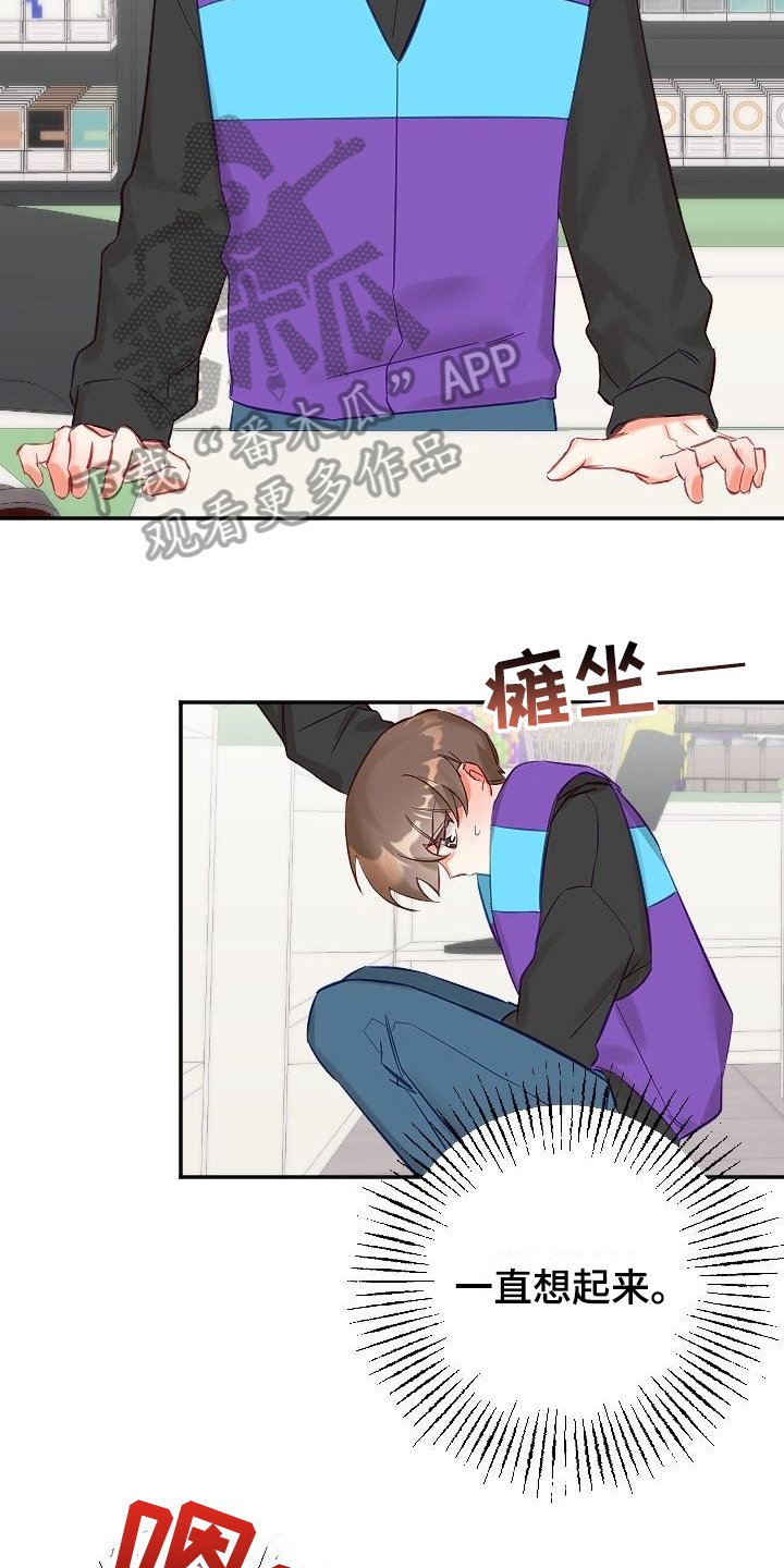 第12章：新要求