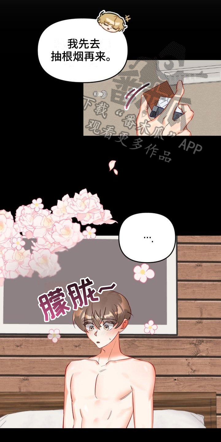 第12章：新要求
