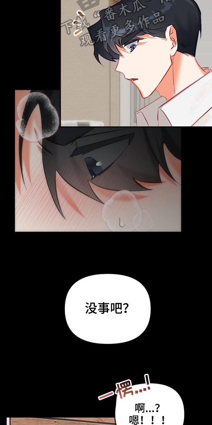第12章：新要求