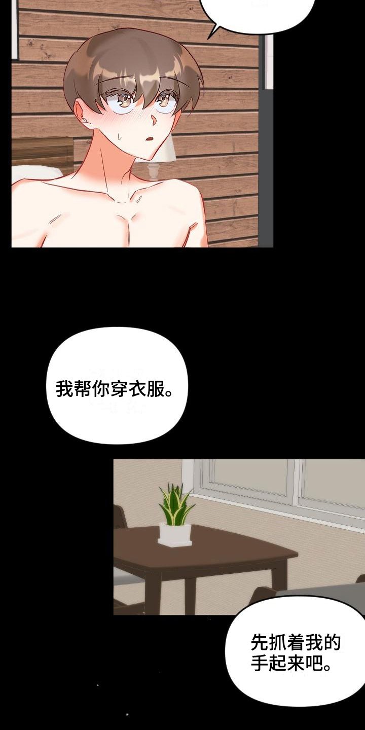 第12章：新要求