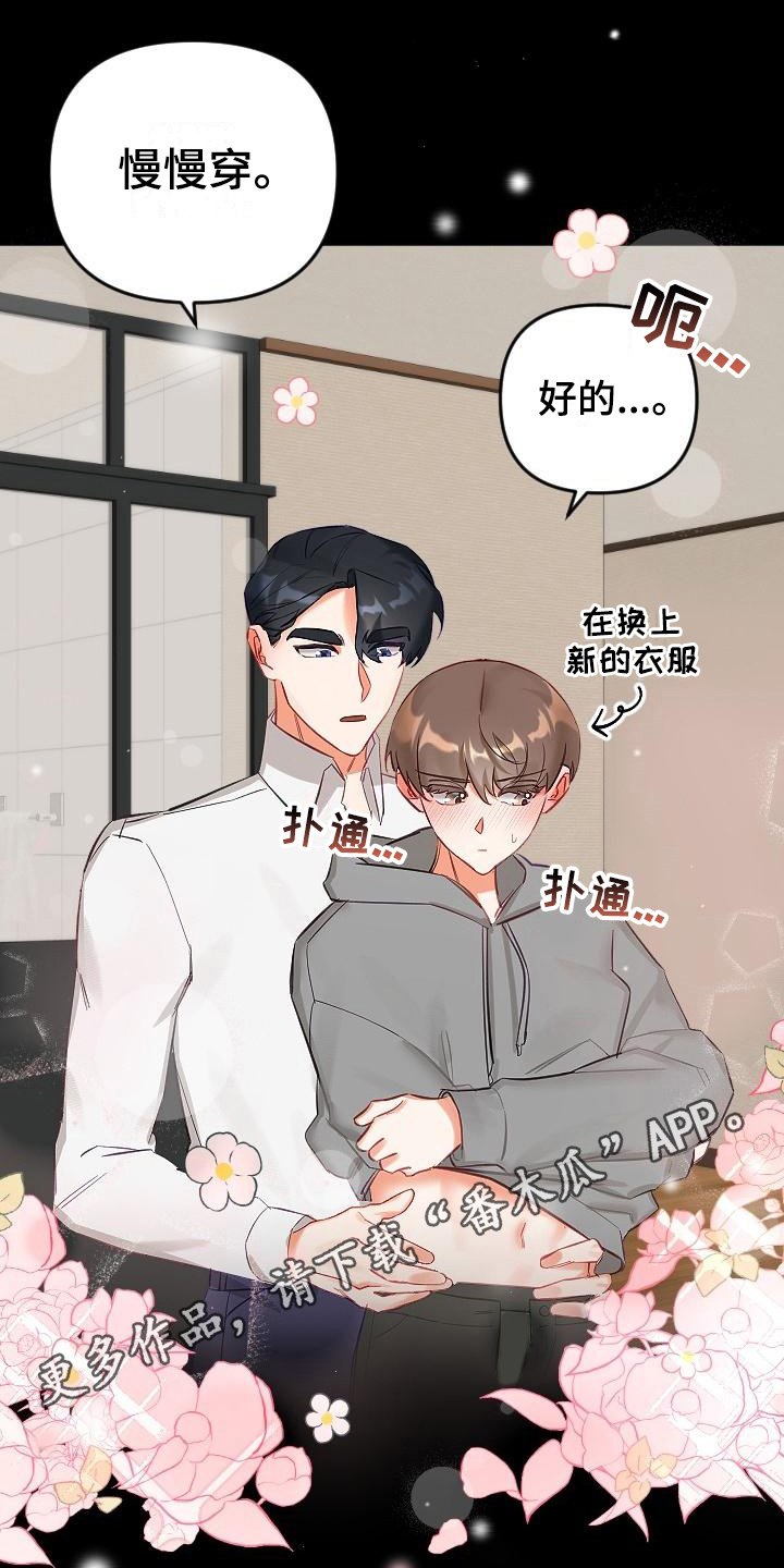 第12章：新要求