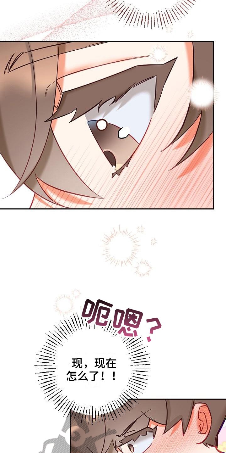 第13章：暗示
