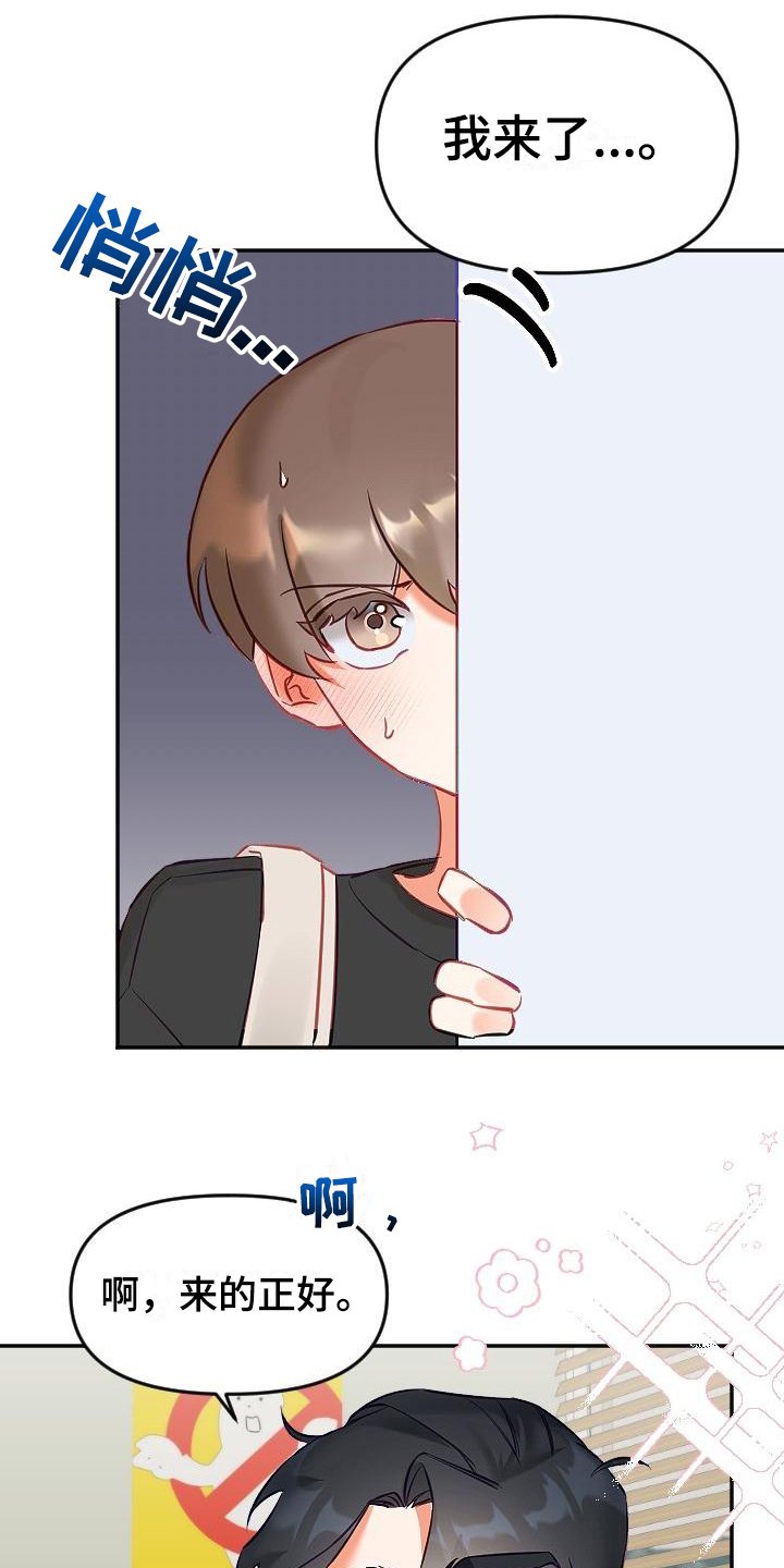 第13章：暗示