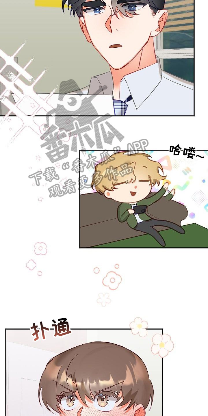 第13章：暗示
