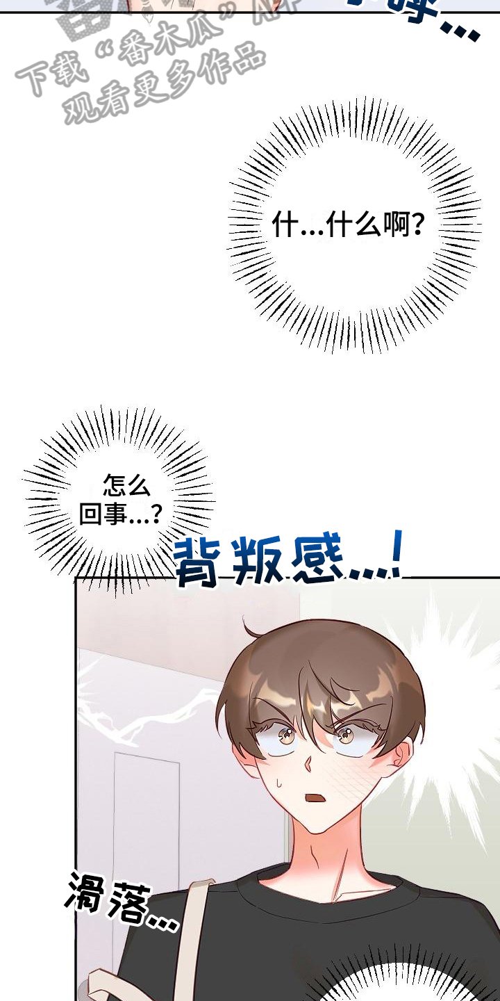第13章：暗示
