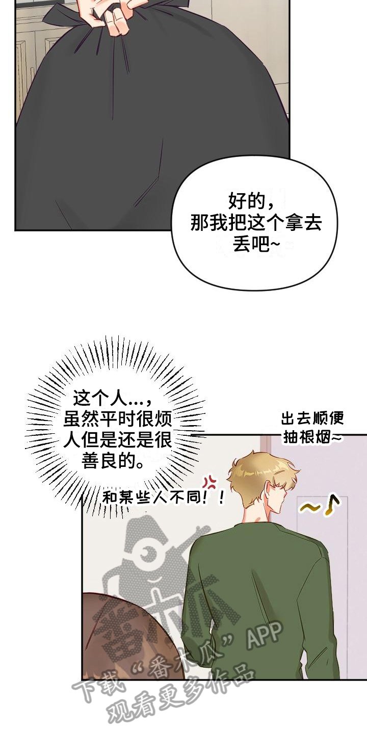 第13章：暗示