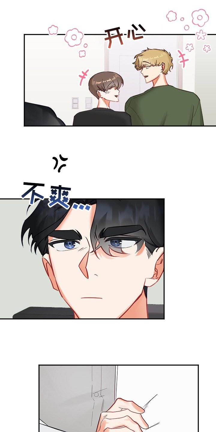 第13章：暗示