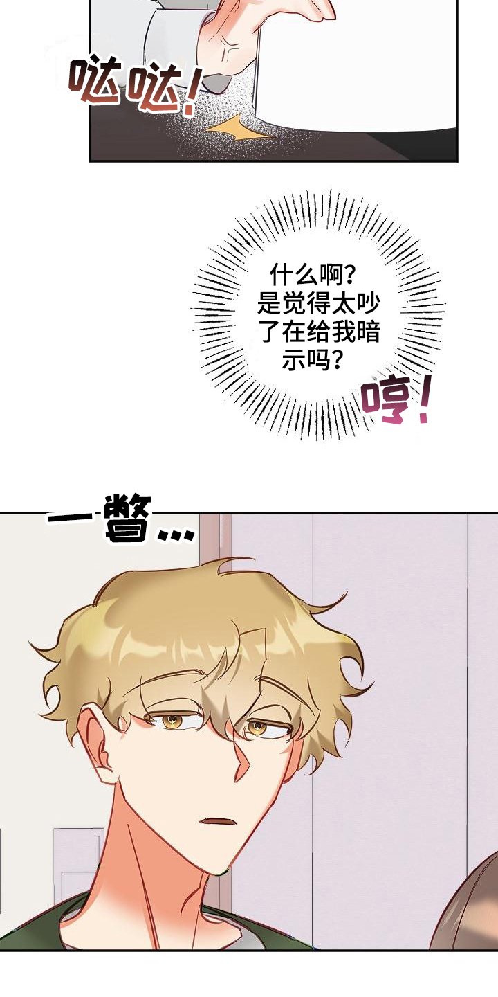第13章：暗示