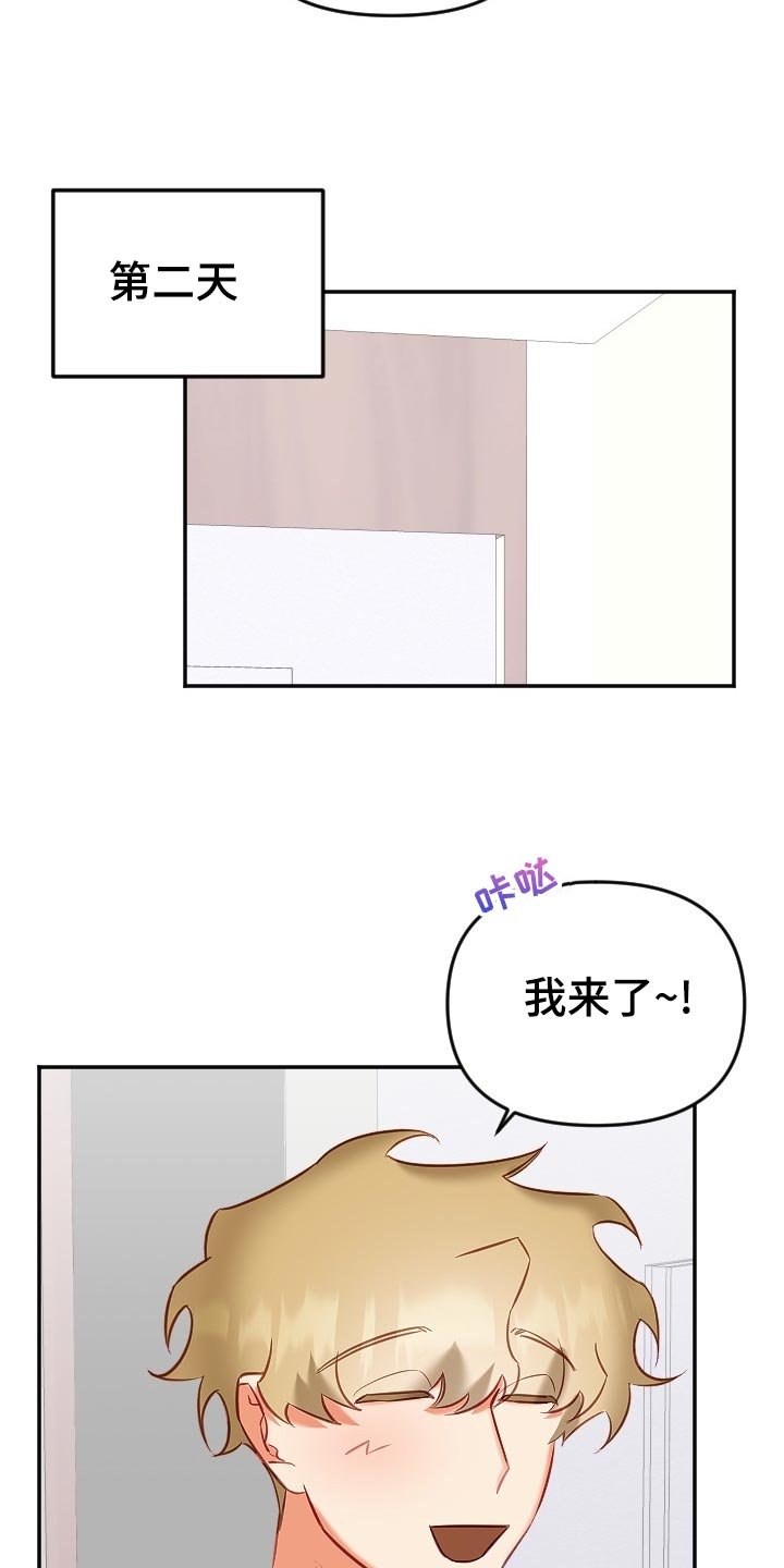 第14章：尴尬的气氛