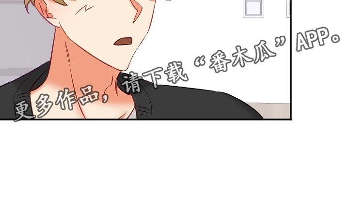 第14章：尴尬的气氛