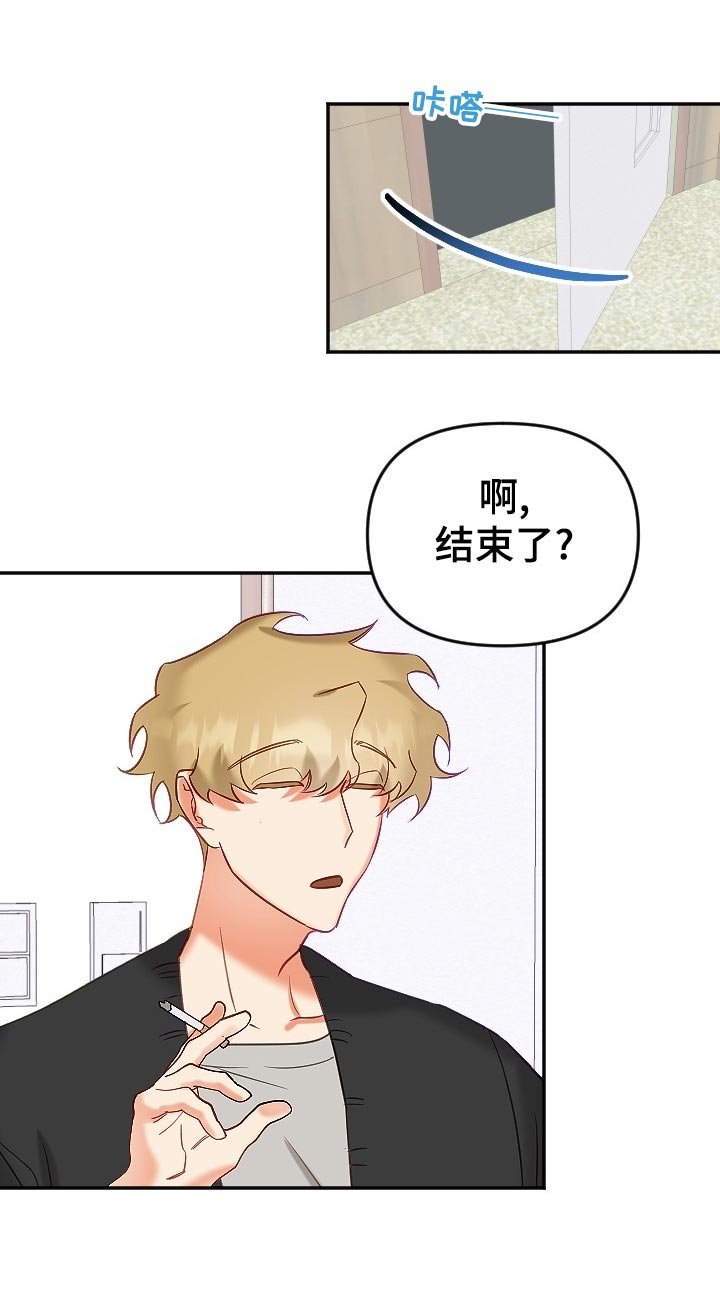 第15章：别扭