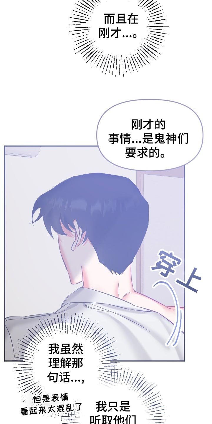 第15章：别扭