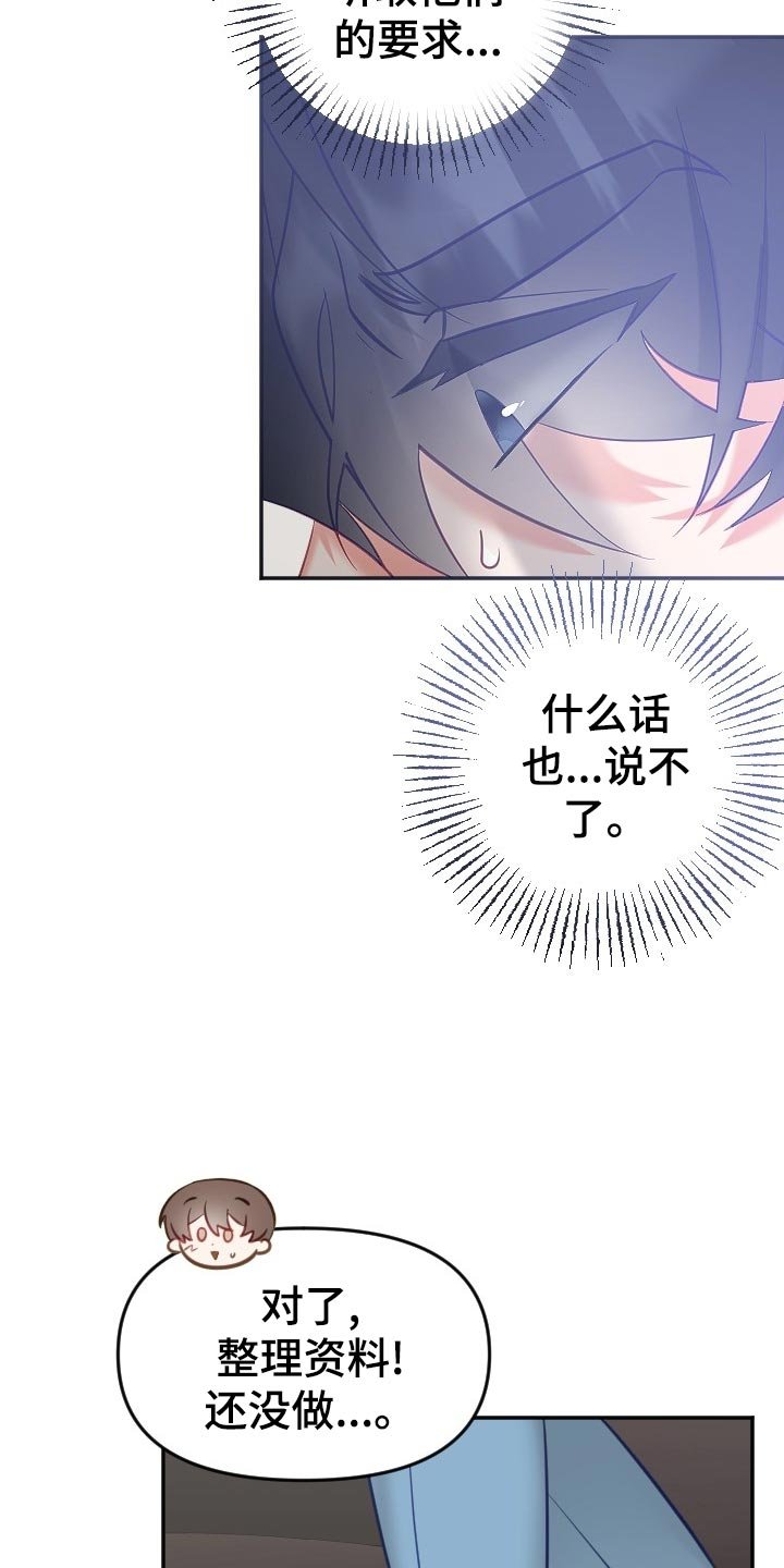 第15章：别扭