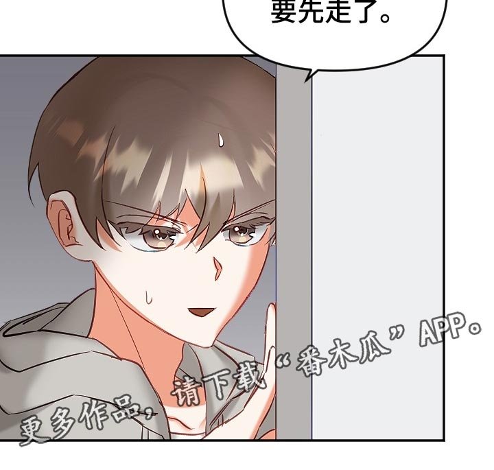 第15章：别扭