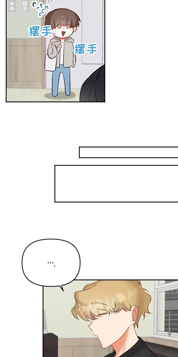 第15章：别扭