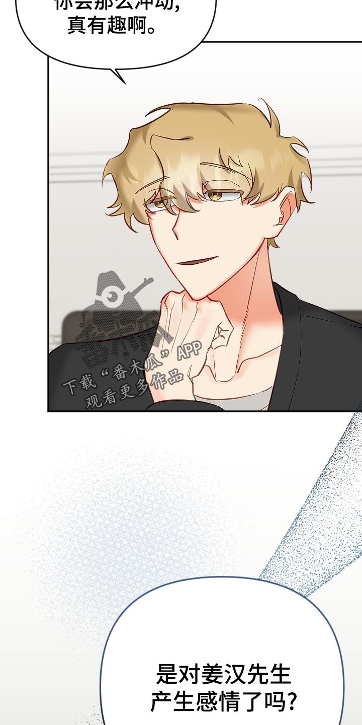 第15章：别扭
