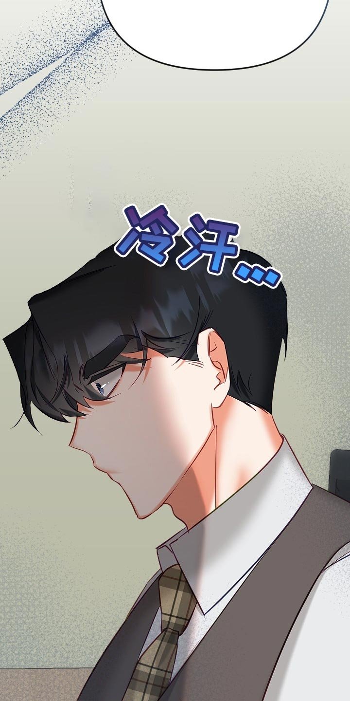 第15章：别扭