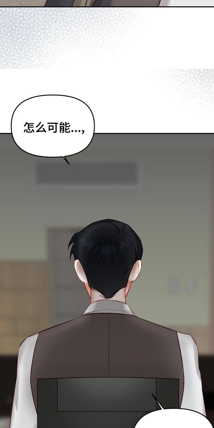 第15章：别扭