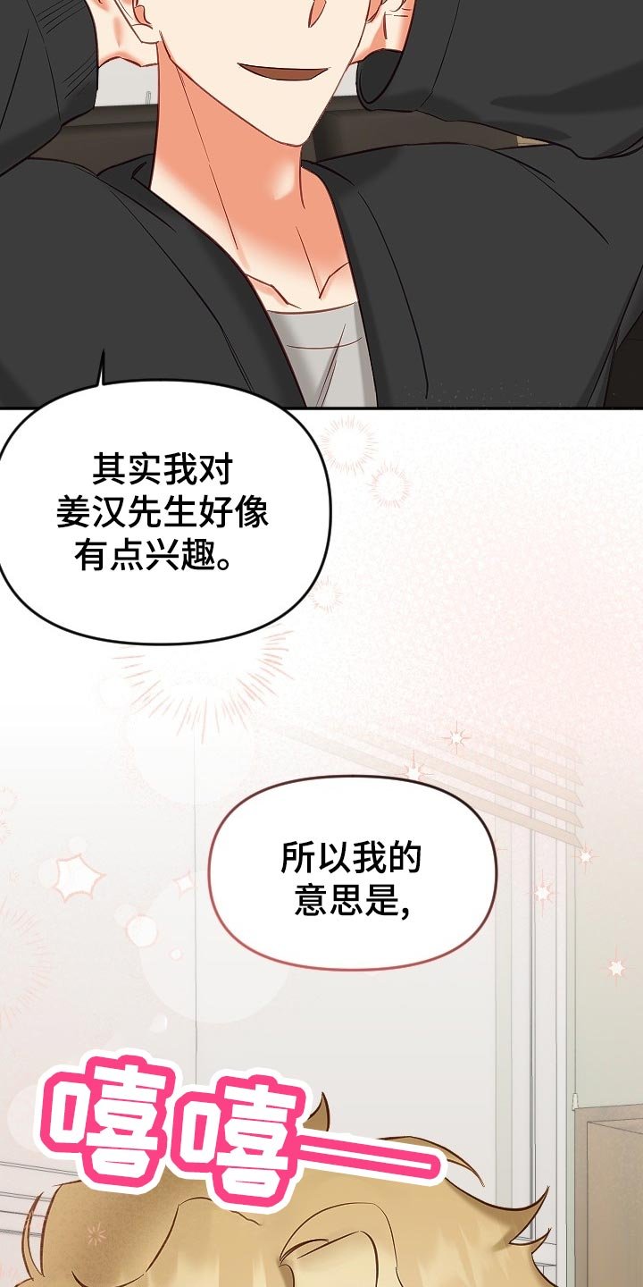 第15章：别扭
