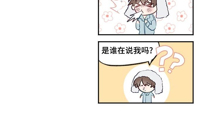 第15章：别扭