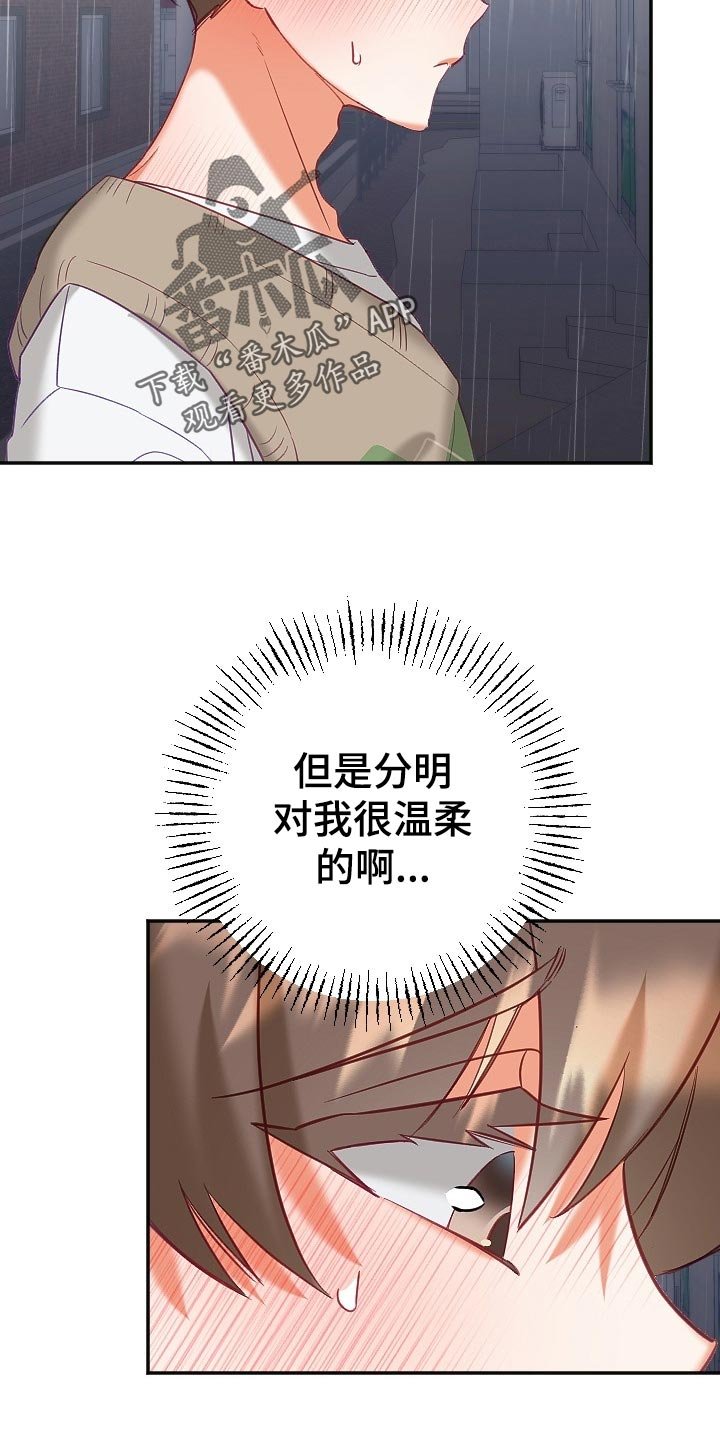 第17章：不知不觉