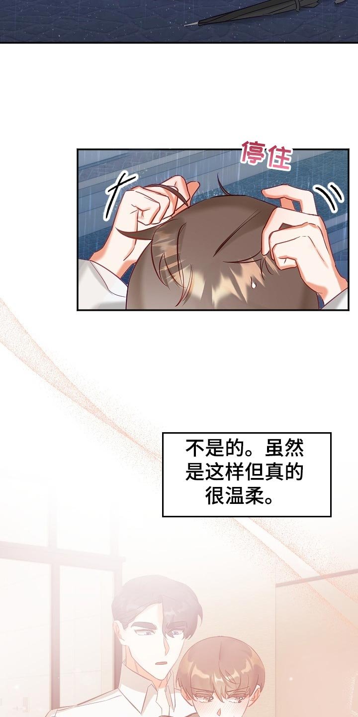 第17章：不知不觉