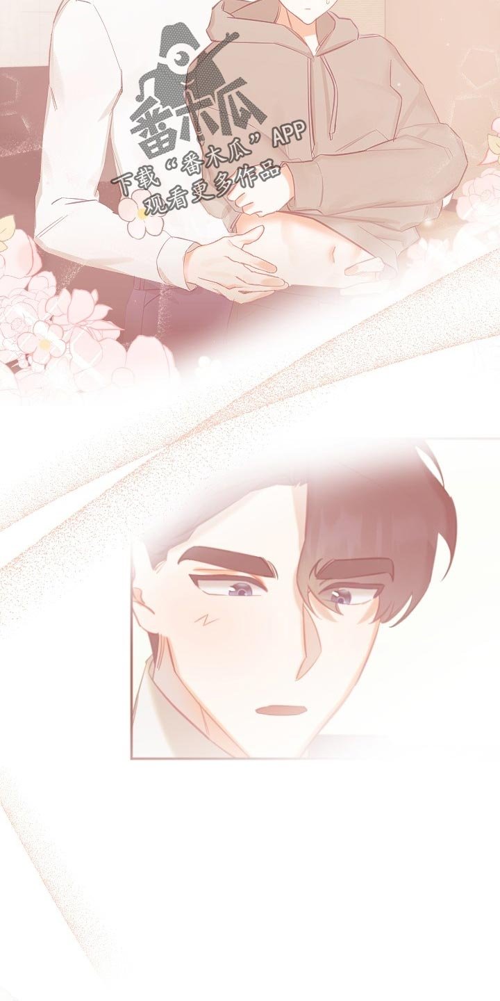 第17章：不知不觉