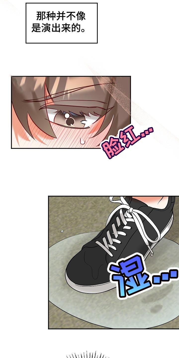 第17章：不知不觉