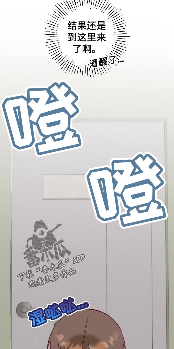 第17章：不知不觉