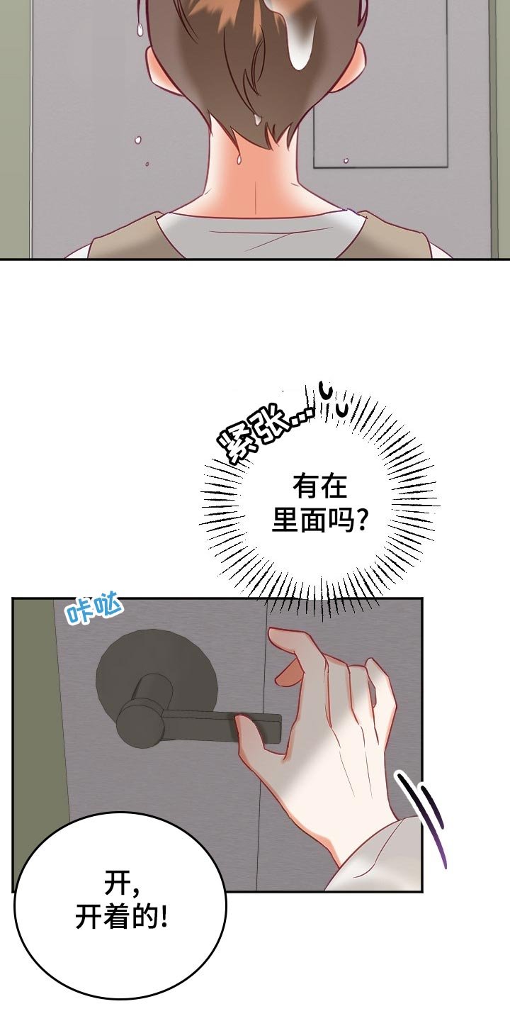 第17章：不知不觉