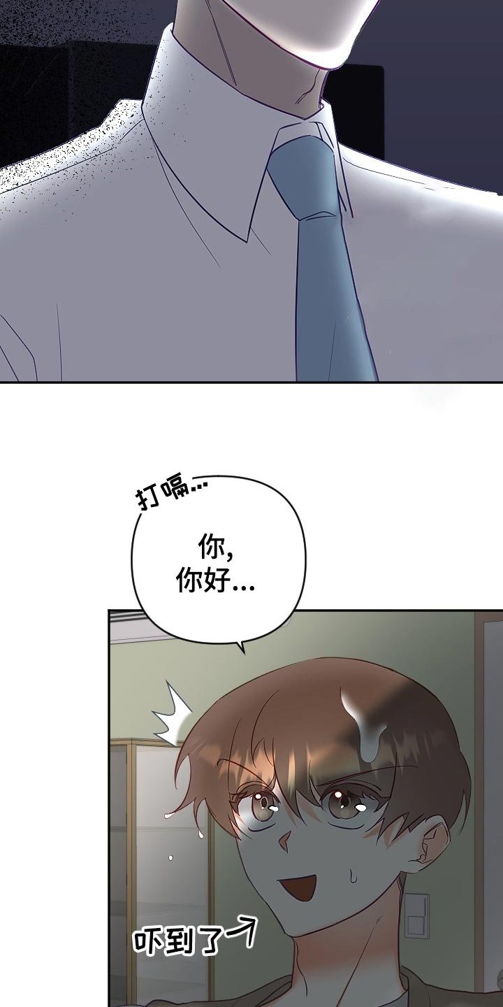第17章：不知不觉