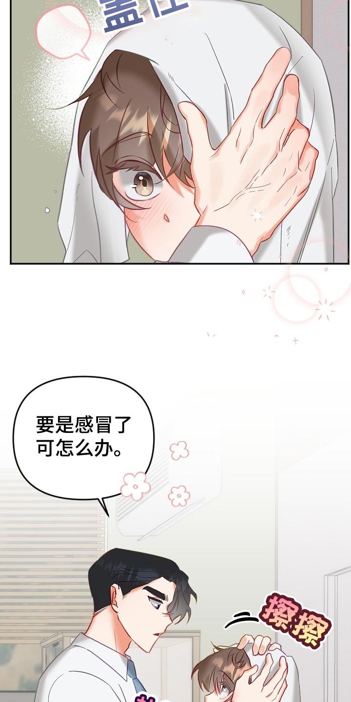 第17章：不知不觉