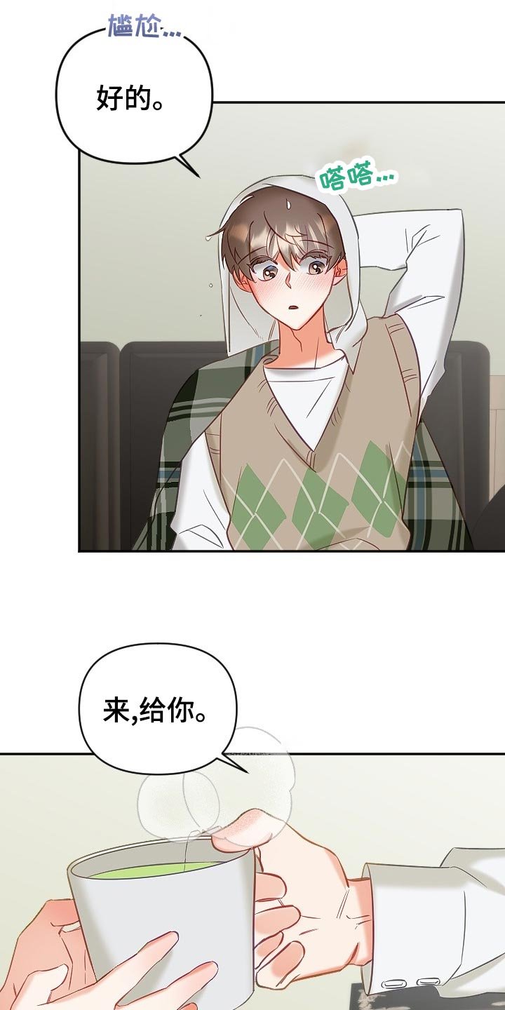 第17章：不知不觉