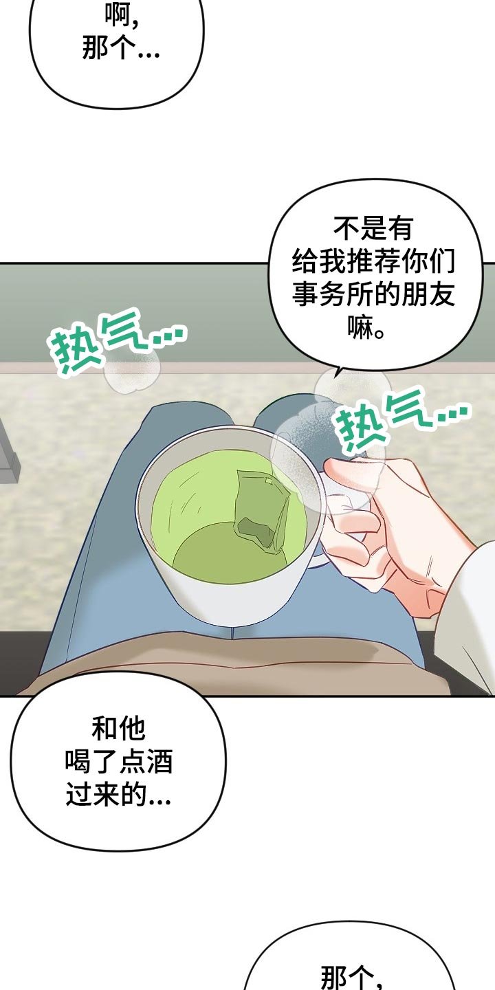 第17章：不知不觉