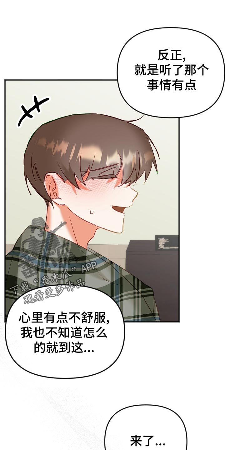 第17章：不知不觉