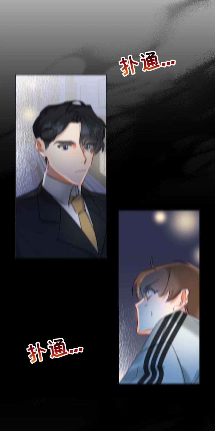 第17章：不知不觉