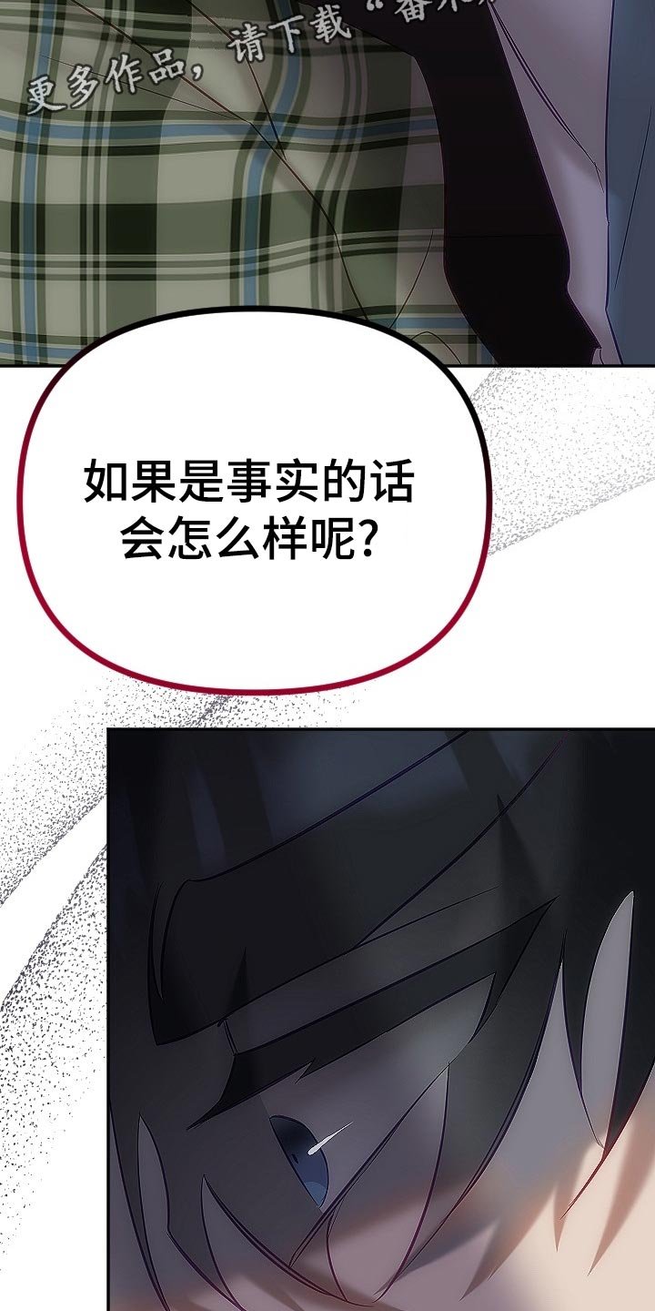 第17章：不知不觉