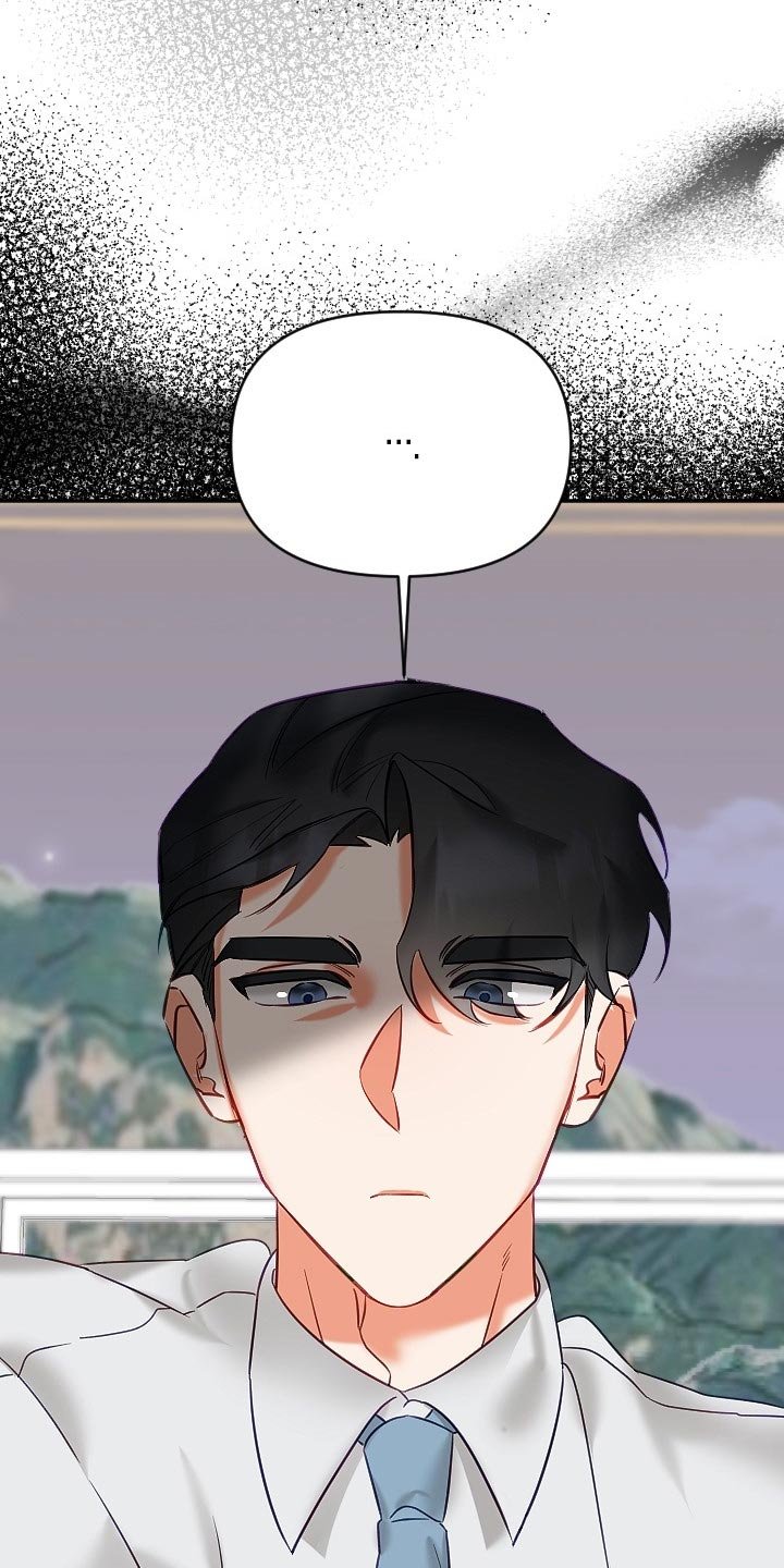 第18章：生气