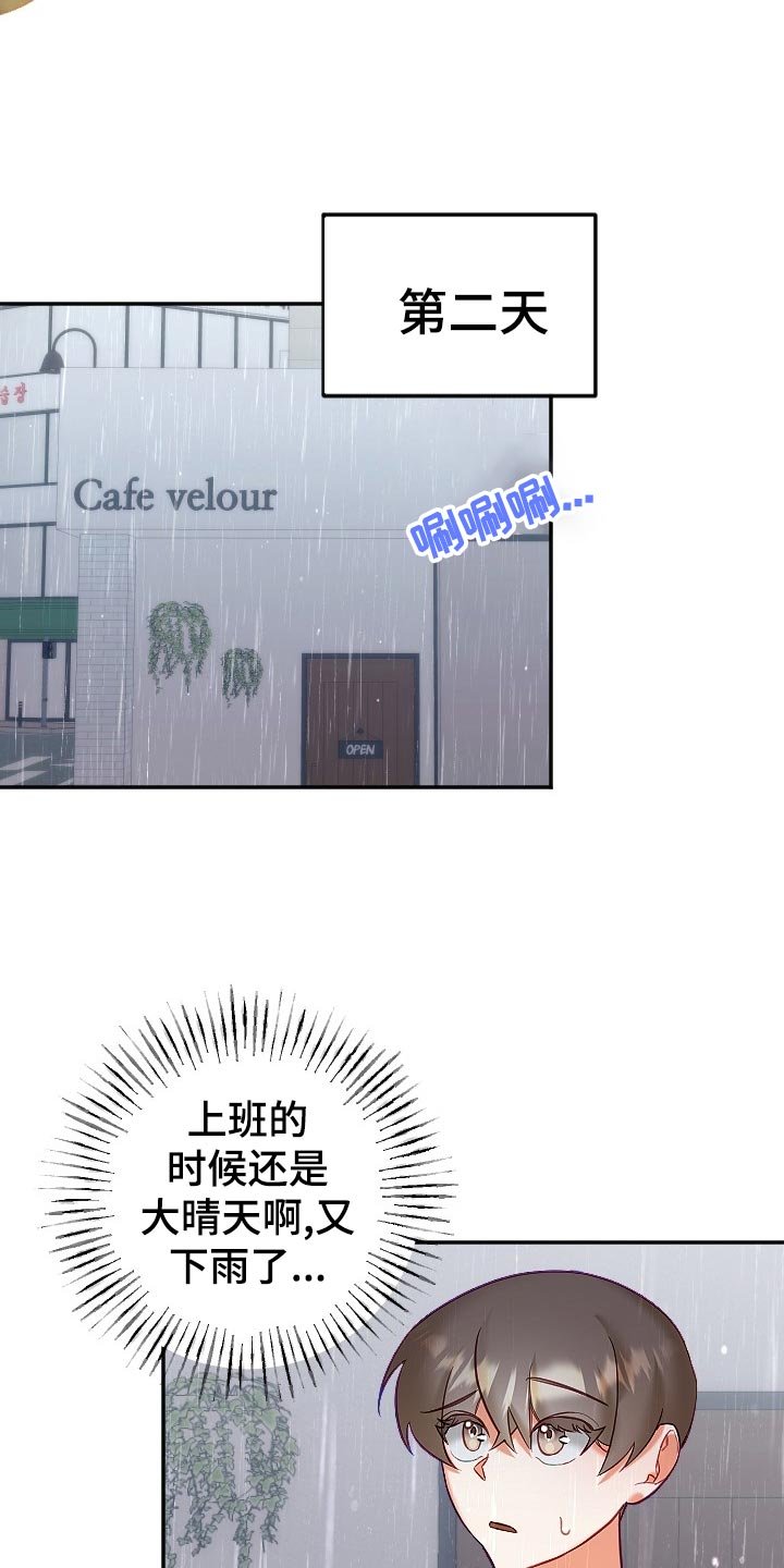 第18章：生气