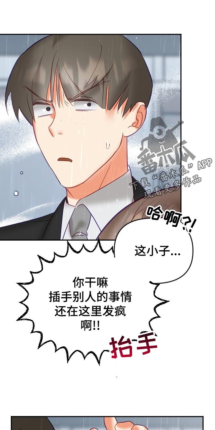 第19章：努力工作