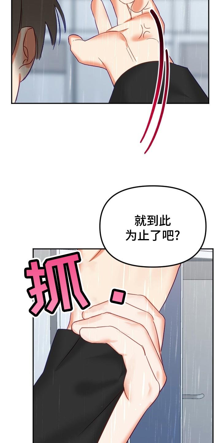 第19章：努力工作