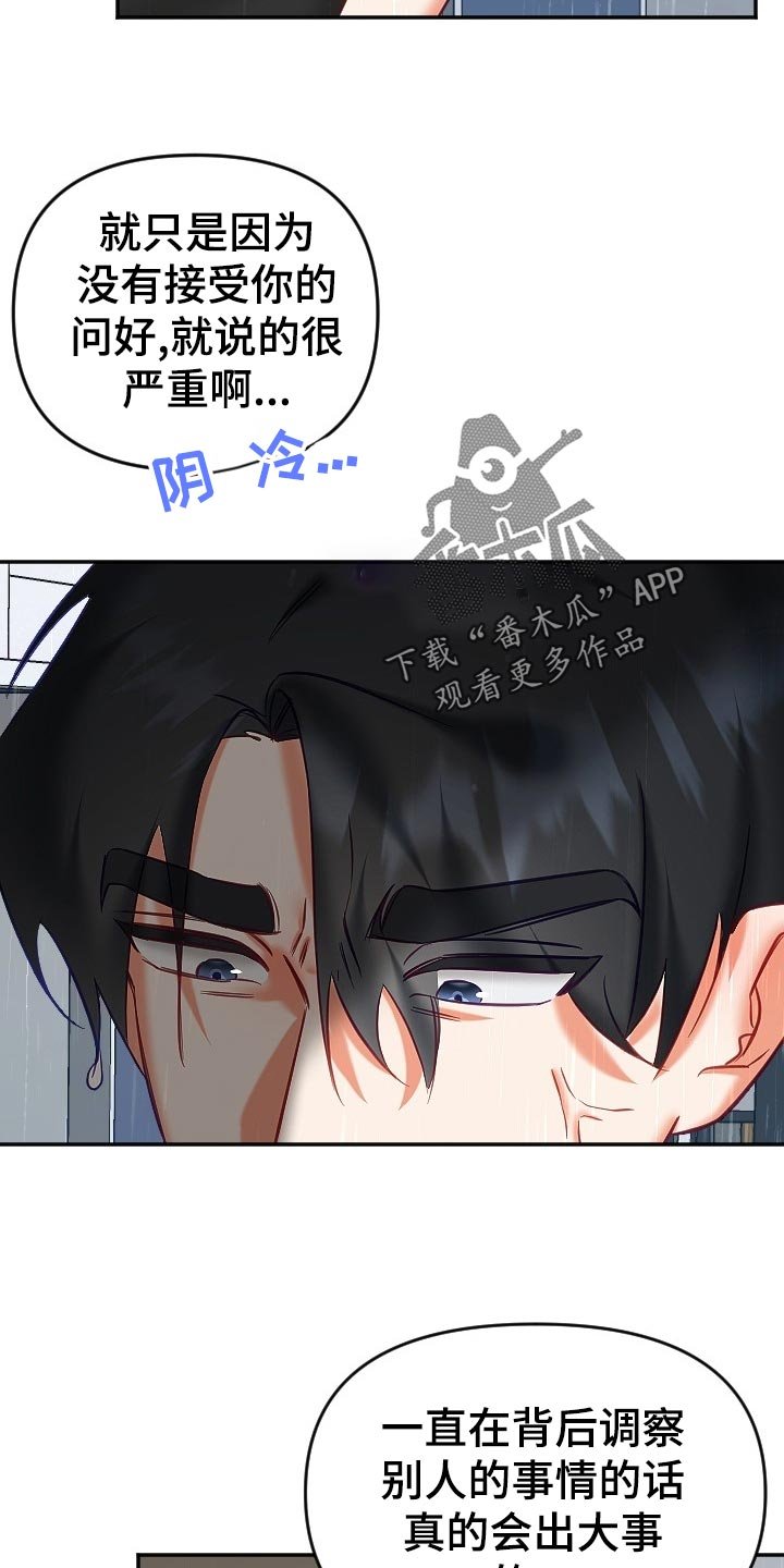 第19章：努力工作
