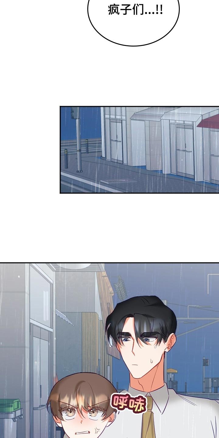 第19章：努力工作
