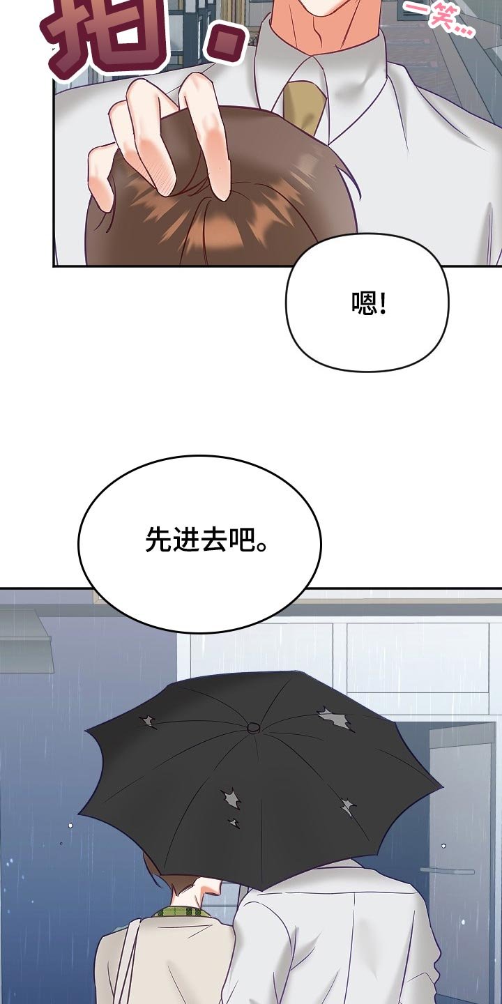 第19章：努力工作