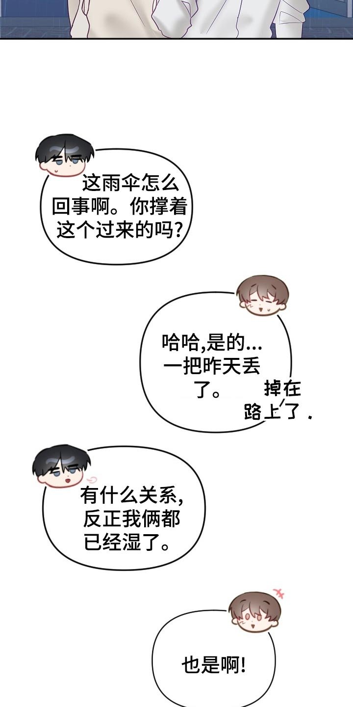 第19章：努力工作
