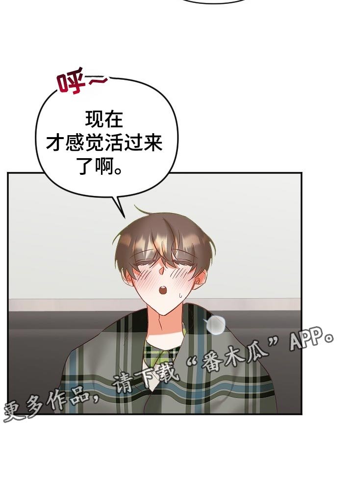 第19章：努力工作