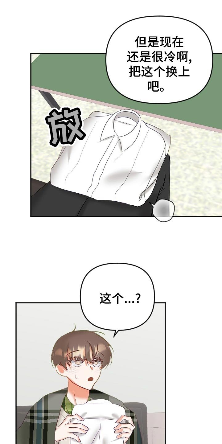 第19章：努力工作