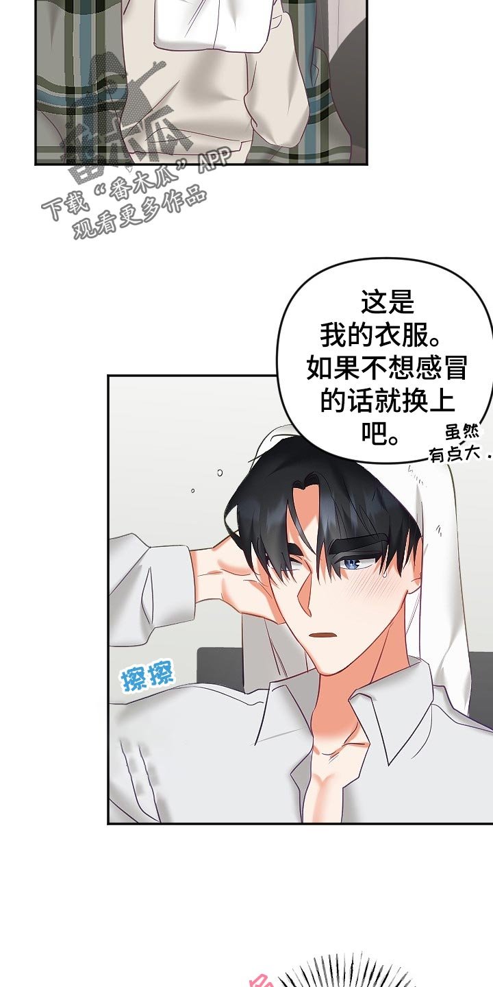 第19章：努力工作