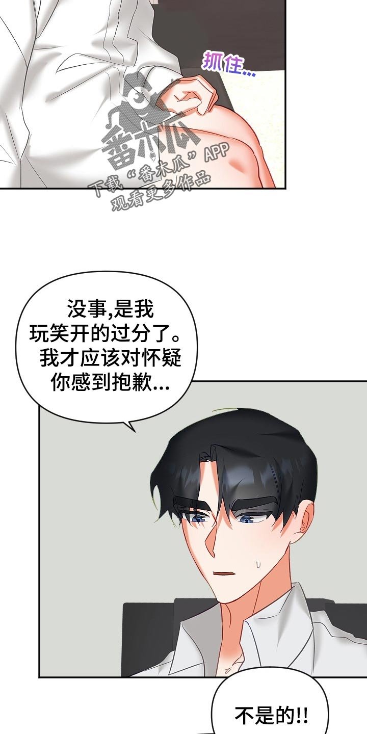 第19章：努力工作