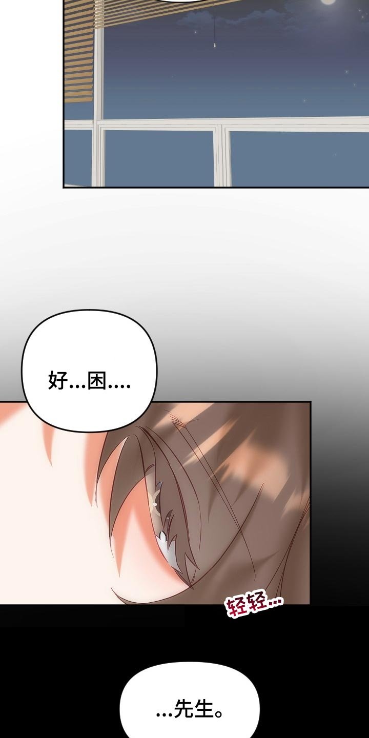 第19章：努力工作